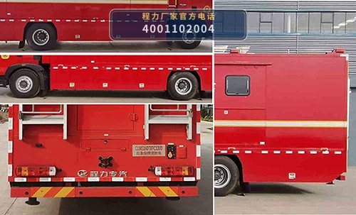 CLW5160TXFCS300型程力威牌应急保障消防车 产品细节图
