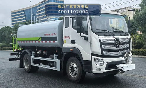 CLW5161GPS6ZS型程力威牌绿化喷洒车整车图