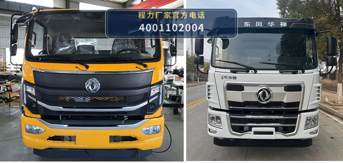 CLW5161GSS6KL型程力威牌洒水车 产品细节图