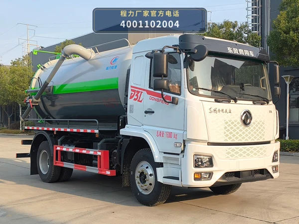 CLW5161GXWCDP型程力威牌吸污车整车图