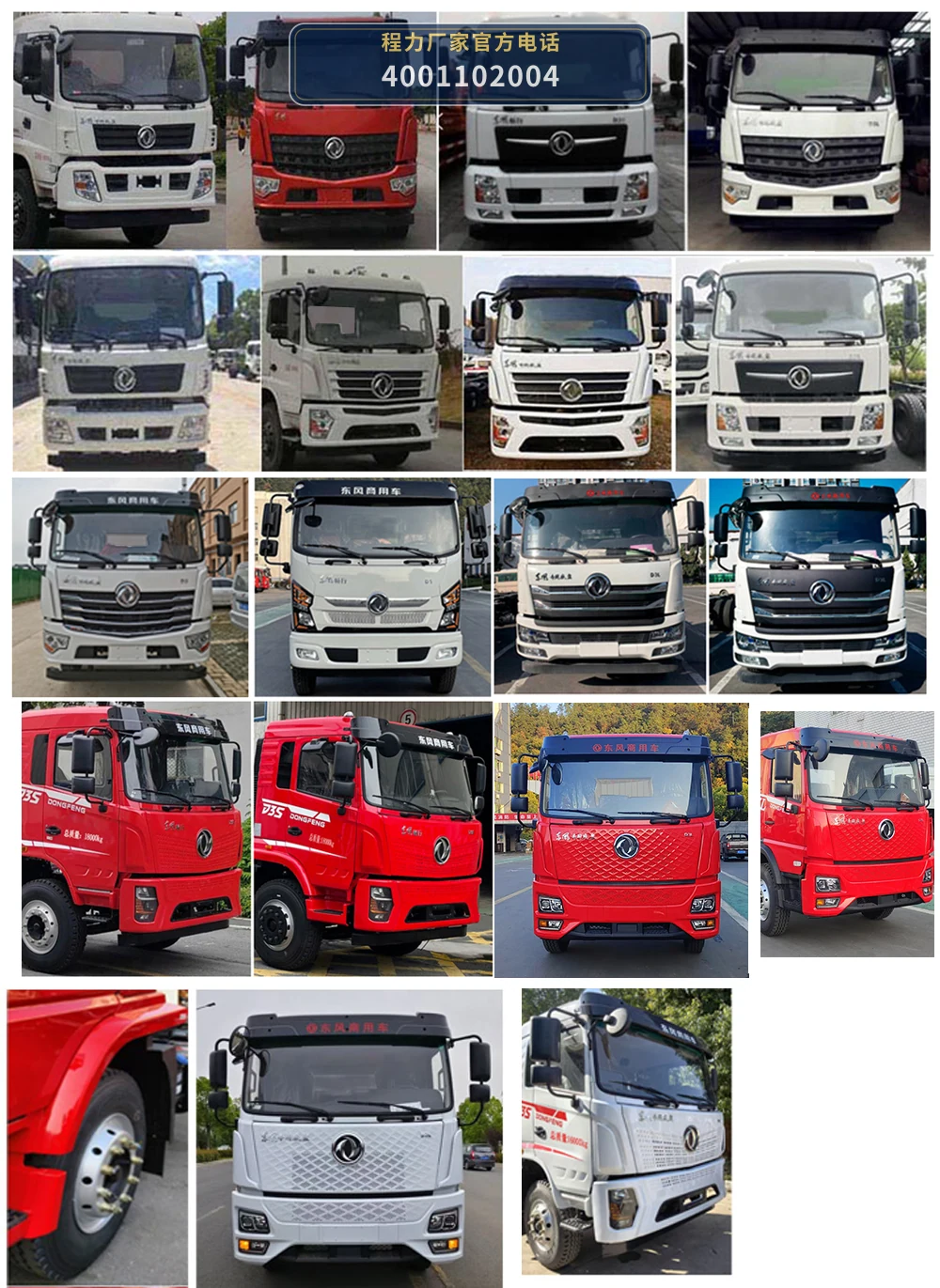 CLW5161GXWCDP型程力威牌吸污车 产品细节图