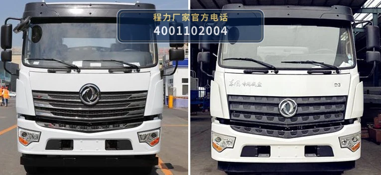CLW5161TCAKL6型程力威牌餐厨垃圾车 产品细节图