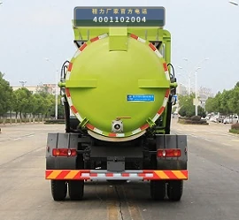 CLW5161TCAKL6型程力威牌餐厨垃圾车 产品细节图