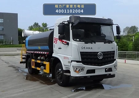 CLW5161TDY6HC型程力威牌多功能抑尘车整车图