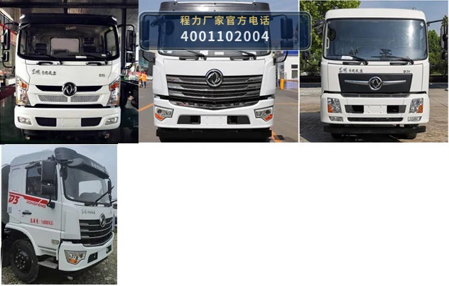 CLW5161TDY6HC型程力威牌多功能抑尘车 产品细节图
