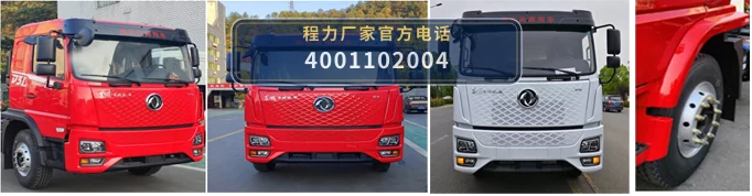 CLW5161TDY6HC型程力威牌多功能抑尘车 产品细节图