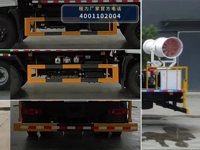 CLW5161TDY6HC型程力威牌多功能抑尘车 产品细节图