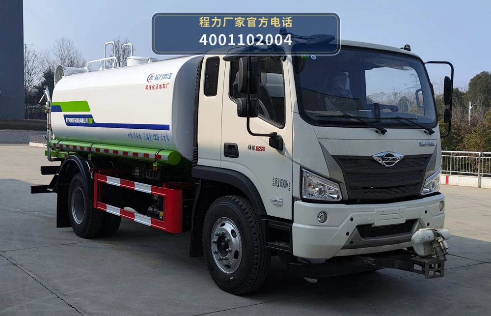 CLW5161TSDBBS型防役消毒洒水车整车图