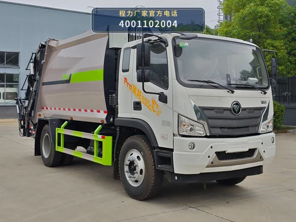 CLW5161ZYSAHJ型压缩式垃圾车