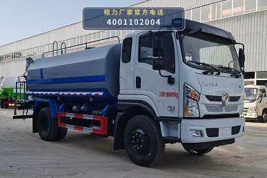 CLW5162TDY6ST型程力威牌多功能抑尘车