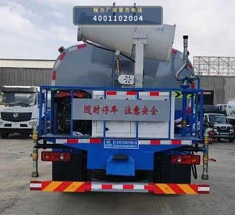 CLW5162TDY6ST型程力威牌多功能抑尘车 产品细节图