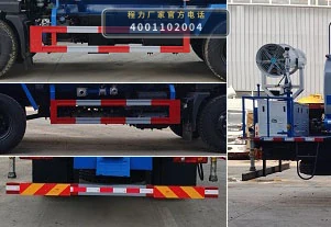 CLW5162TDY6ST型程力威牌多功能抑尘车 产品细节图