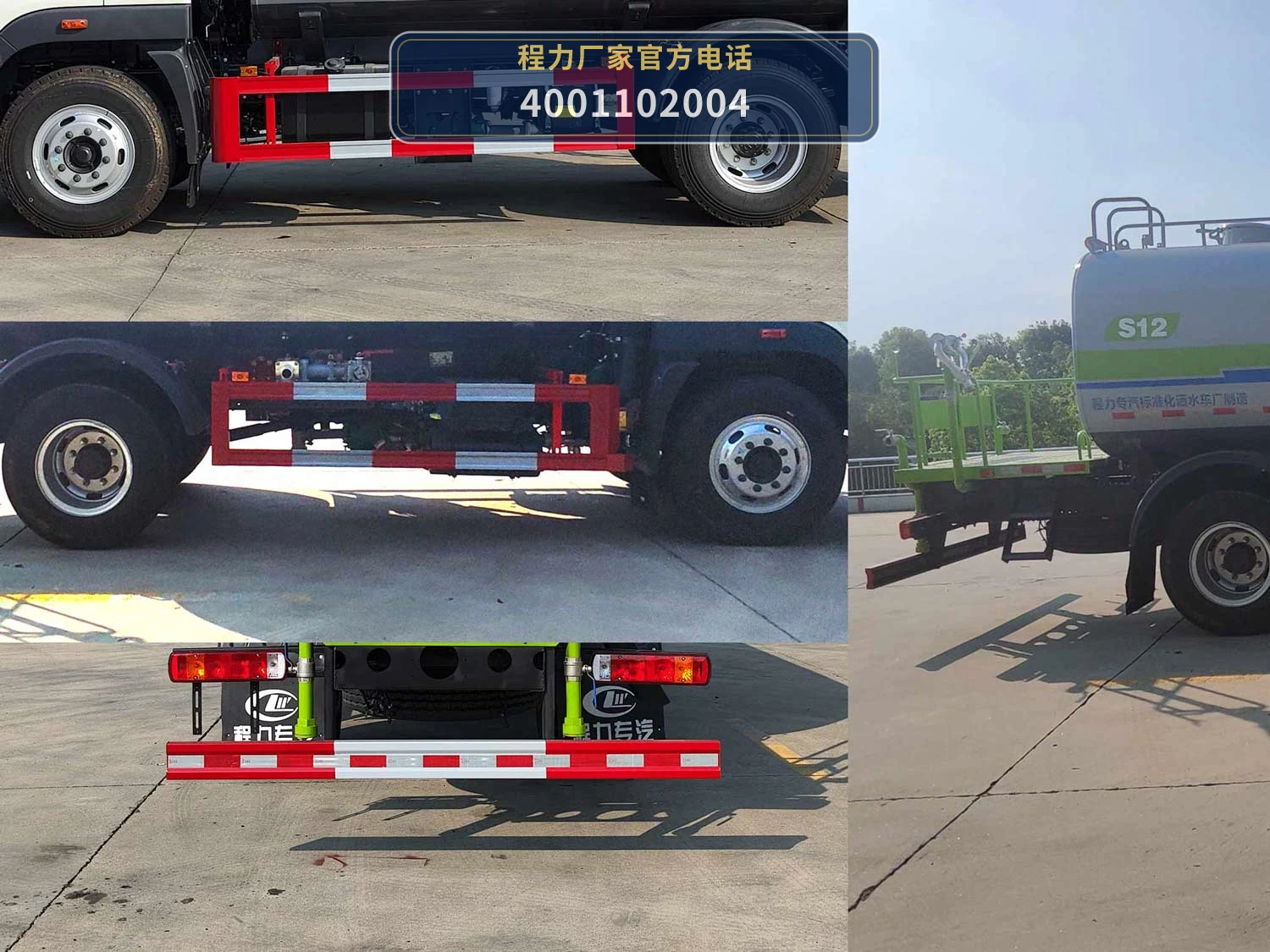 CLW5164GPSBBS型福田10.43方绿化喷洒车 产品细节图