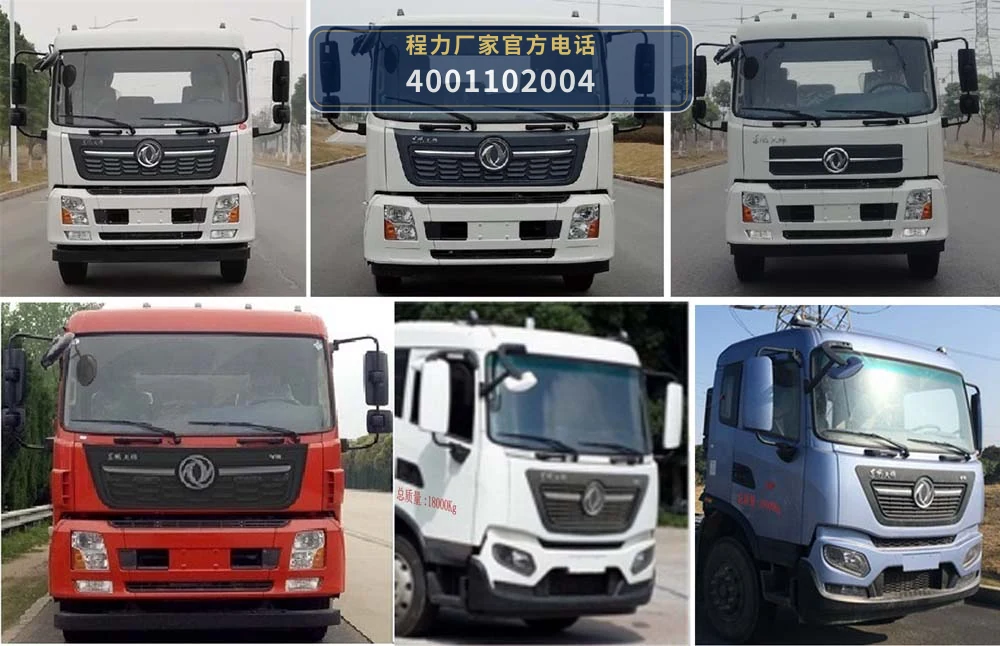 CLW5170JGKD6型东风天锦高空作业车 产品细节图