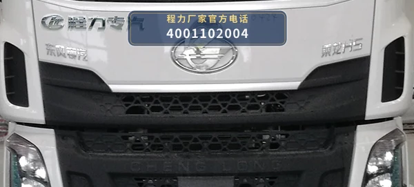 CLW5180CCQLDP型柳汽乘龙畜禽运输车 产品细节图