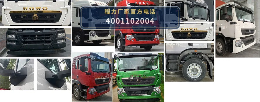 CLW5180GPS6CS型重汽豪沃10.9方绿化喷洒车 产品细节图