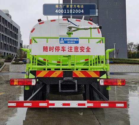 CLW5180GPS6CS型重汽豪沃10.9方绿化喷洒车 产品细节图