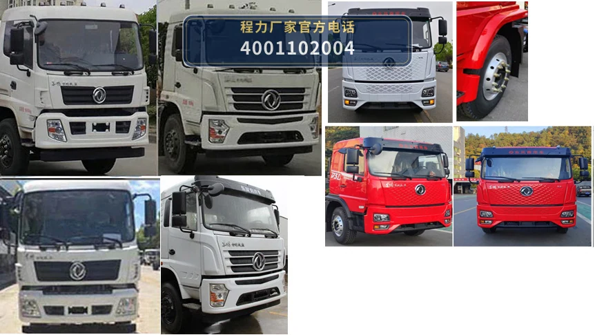 CLW5180GPS6DJ型东风11.4方绿化喷洒车 产品细节图