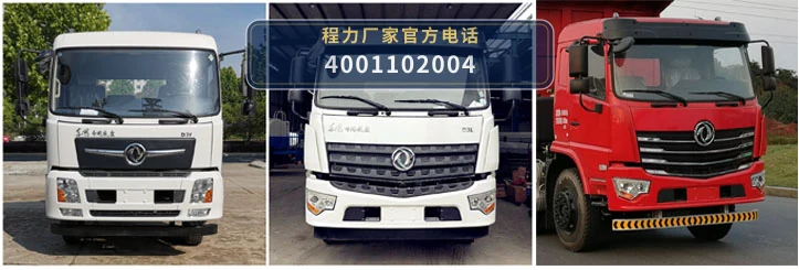 CLW5180GPS6DJ型东风11.4方绿化喷洒车 产品细节图