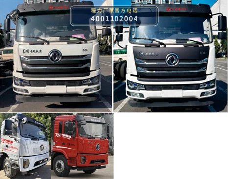 CLW5180GPS6DJ型东风11.4方绿化喷洒车 产品细节图