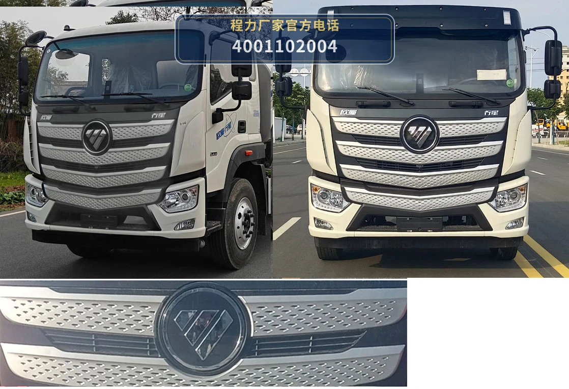 CLW5180GPS6LZ型福田11.6方绿化喷洒车 产品细节图