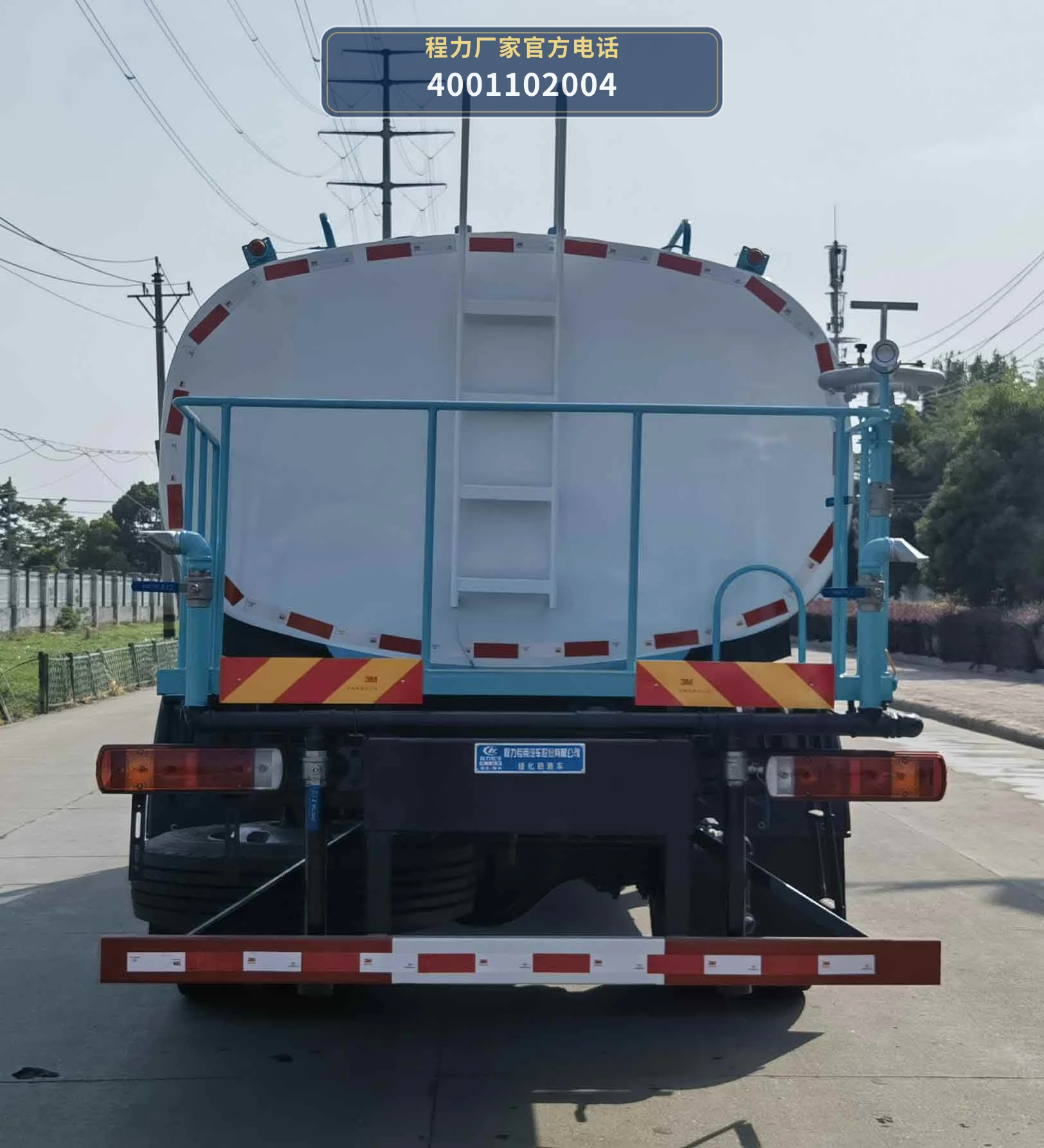 CLW5180GPS6LZ型福田11.6方绿化喷洒车 产品细节图