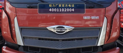 CLW5180GPS6ZC型福田11.7方绿化喷洒车 产品细节图