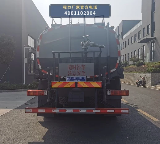 CLW5180GPS6ZC型福田11.7方绿化喷洒车 产品细节图