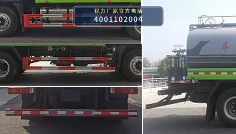 CLW5180GPS6ZC型福田11.7方绿化喷洒车 产品细节图