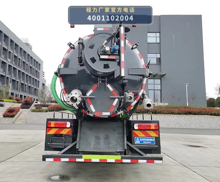 CLW5180GQW6CS型程力威牌清洗吸污车 产品细节图