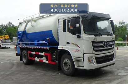 CLW5180GQW6DJ型程力威牌清洗吸污车整车图