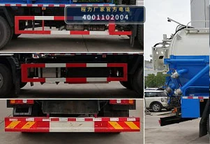 CLW5180GQW6DJ型程力威牌清洗吸污车 产品细节图