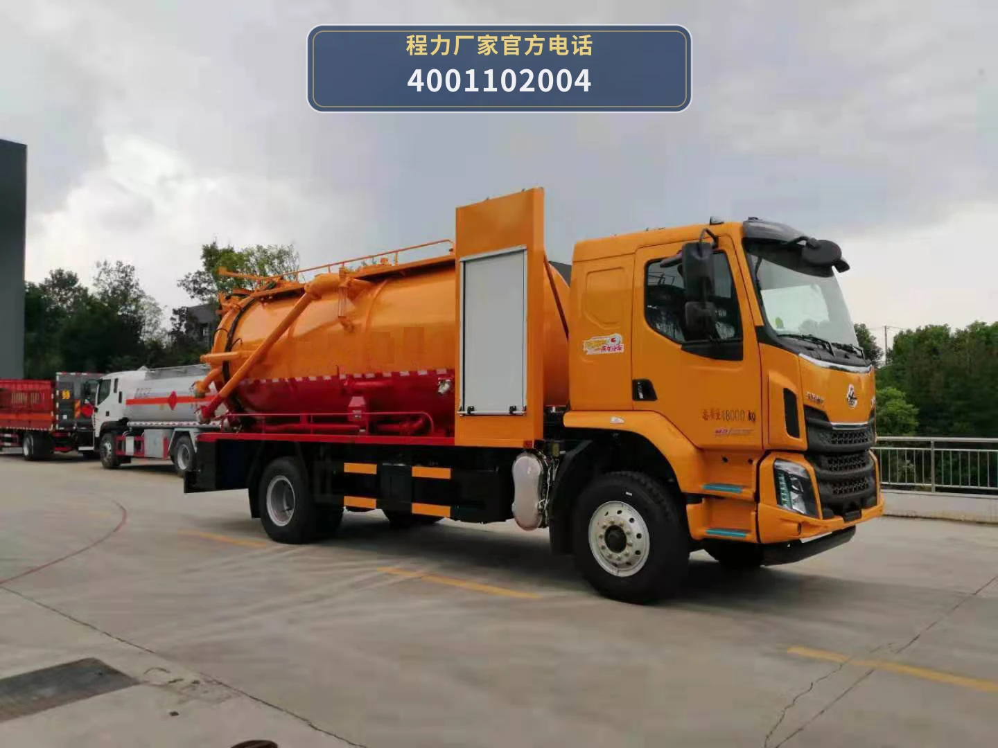 CLW5180GQW6WS型程力威牌清洗吸污车 产品细节图