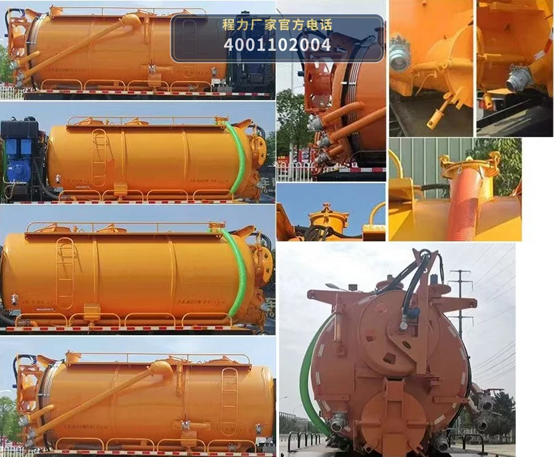 CLW5180GQW6WS型程力威牌清洗吸污车 产品细节图