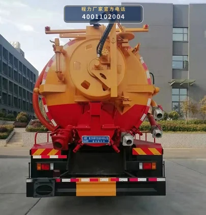 CLW5180GQW6WS型程力威牌清洗吸污车 产品细节图