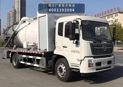 CLW5180GQW6YT型程力威牌清洗吸污车整车图