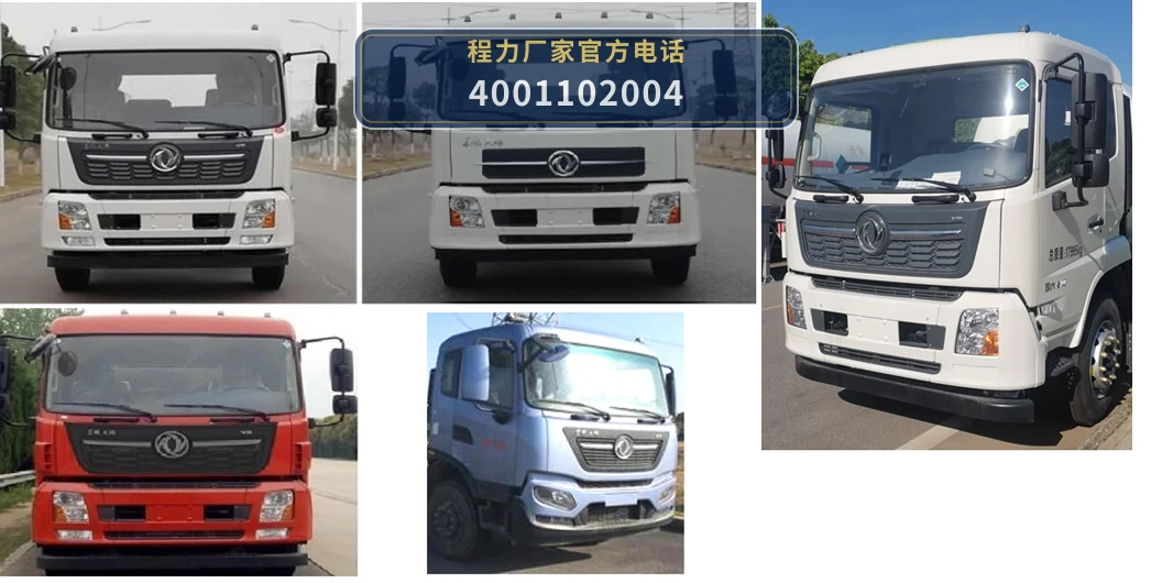 CLW5180GQW6YT型程力威牌清洗吸污车 产品细节图