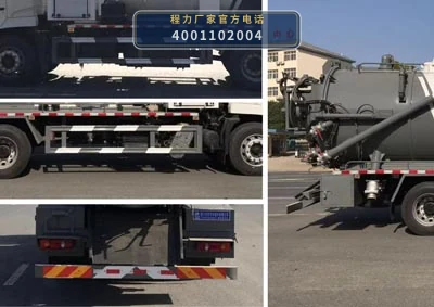CLW5180GQW6YT型程力威牌清洗吸污车 产品细节图