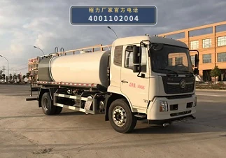 CLW5180TDY6YT型程力威牌多功能抑尘车整车图