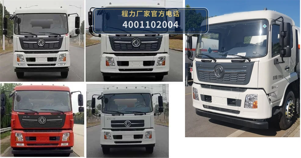 CLW5180TDY6YT型程力威牌多功能抑尘车 产品细节图