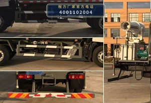 CLW5180TDY6YT型程力威牌多功能抑尘车 产品细节图