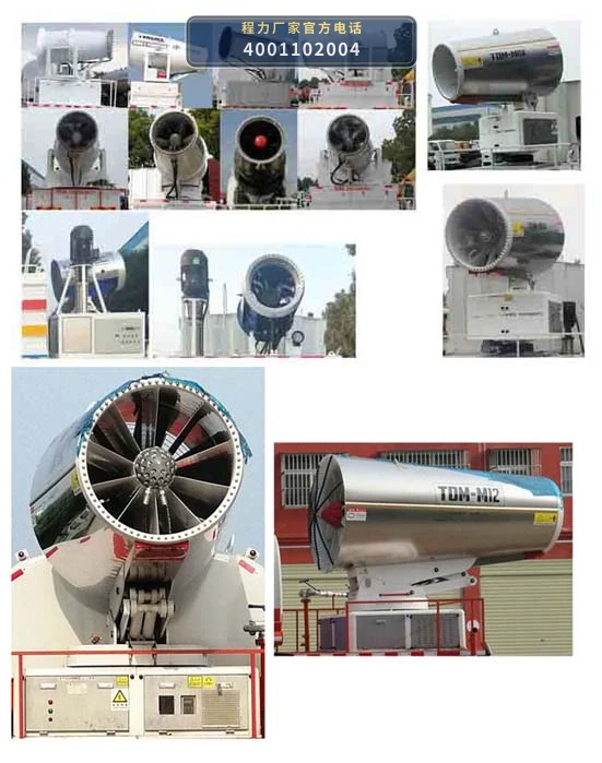 CLW5180TDYC6型程力威牌多功能抑尘车 产品细节图