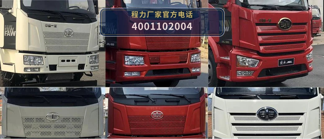 CLW5180TDYC6型程力威牌多功能抑尘车 产品细节图