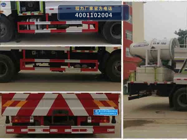 CLW5180TDYC6型程力威牌多功能抑尘车 产品细节图