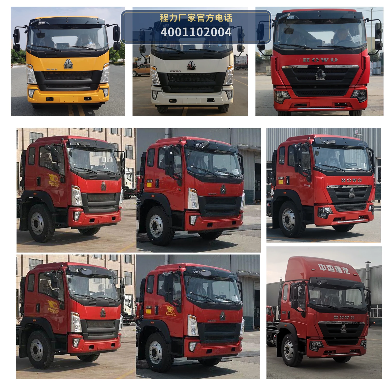 CLW5180TQZZ6型程力威牌清障车 产品细节图