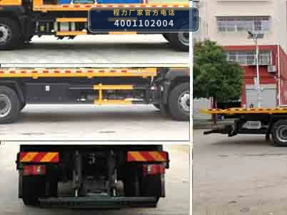 CLW5180TQZZ6型程力威牌清障车 产品细节图