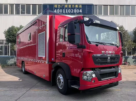 CLW5180XBXASL型重汽豪沃被服洗涤车