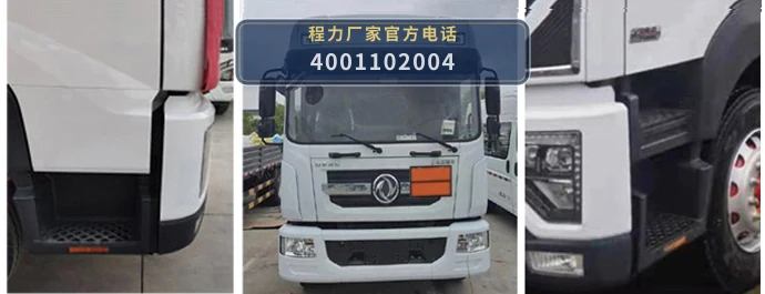 CLW5180XFWE6型腐蚀性物品厢式运输车 产品细节图