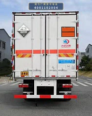CLW5180XFWE6型腐蚀性物品厢式运输车 产品细节图
