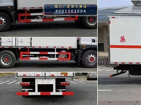 CLW5180XFWE6型腐蚀性物品厢式运输车 产品细节图